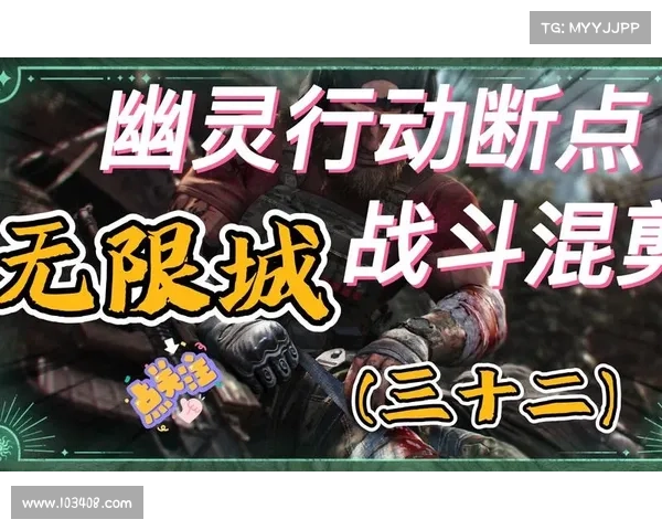 爆破鬼魂攻略大全:深入地下城,征服隐秘幽灵 爆破鬼魂攻略大全:深入地下城,征服隐秘幽灵
