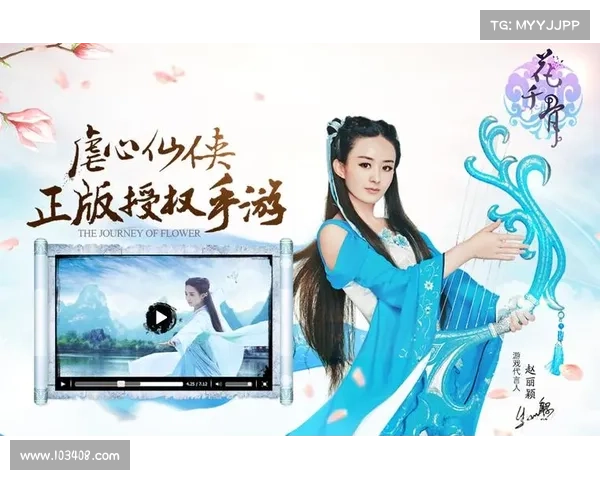 花千骨平民玩家攻略—花千骨游戏装备攻略:平民花千骨:逐梦仙途,问鼎巅峰 花千骨平民玩家攻略—花千骨游戏装备攻略:平民花千骨:逐梦仙途,问鼎巅峰