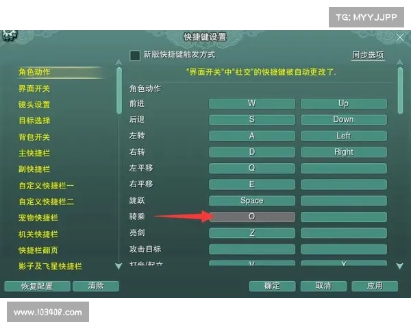 辐射76:键鼠操作切换指南 辐射76:键鼠操作切换指南