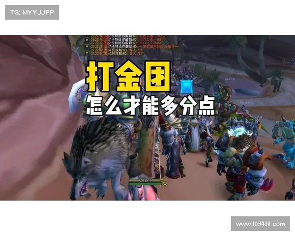 金币为王:魔兽世界怀旧服金币攻略 金币为王:魔兽世界怀旧服金币攻略