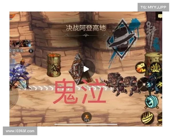鬼泣手游副本高评分攻略:怪物战斗技巧大揭秘 鬼泣手游副本高评分攻略:怪物战斗技巧大揭秘