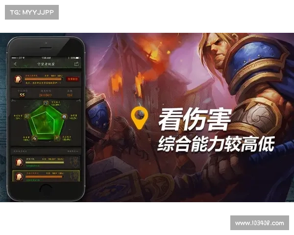 魔兽app如何切换成中文 魔兽app如何切换成中文