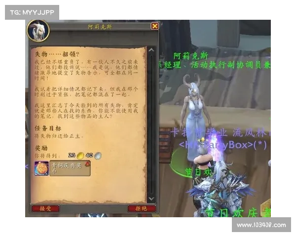 魔兽世界8.3任务移动位置提示:寻找中心之路 魔兽世界8.3任务移动位置提示:寻找中心之路