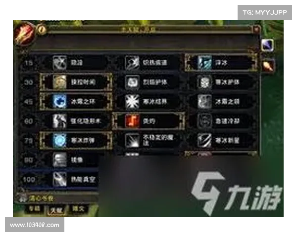 魔兽世界法师s4装备选择攻略 魔兽世界法师s4装备选择攻略