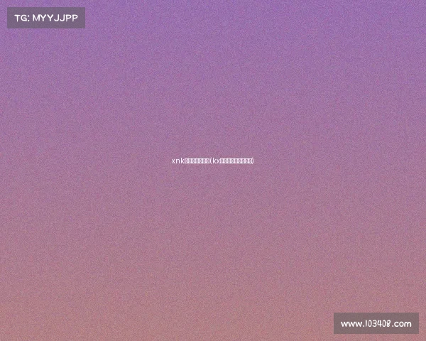 xnk电子竞技俱乐部(kx电子竞技俱乐部成员)